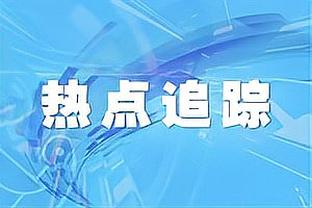 武磊是否先发？吴曦能否出战？国足生死战，首发你认为该怎么调整